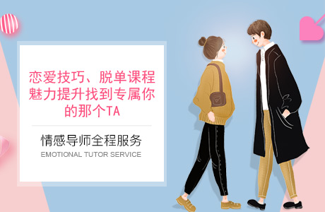 戀愛網(wǎng)